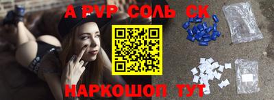 дживик Наро-Фоминск