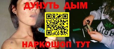 прущие крисы Апшеронск