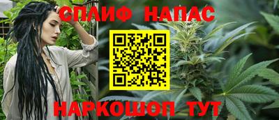 дживик Наро-Фоминск