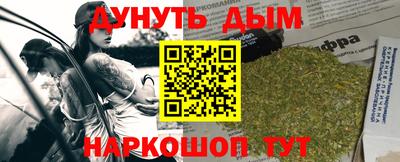 дживик Наро-Фоминск