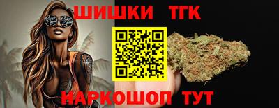 прущие крисы Апшеронск