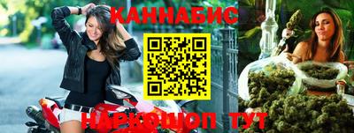 прущие крисы Апшеронск