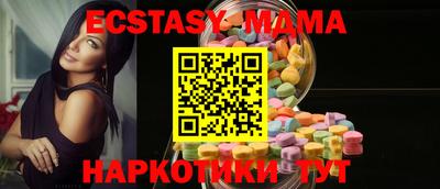 ALPHA PVP Нальчик