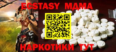 дживик Наро-Фоминск