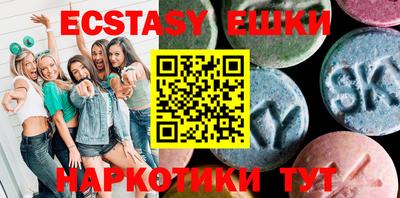 прущие крисы Апшеронск