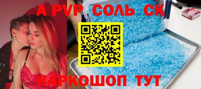 дживик Наро-Фоминск