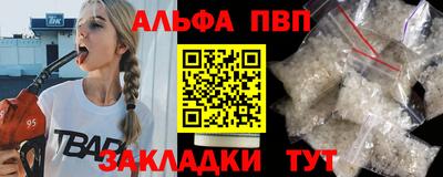 дживик Наро-Фоминск