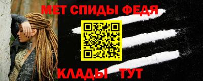 ALPHA PVP Нальчик