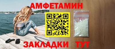 ALPHA PVP Нальчик