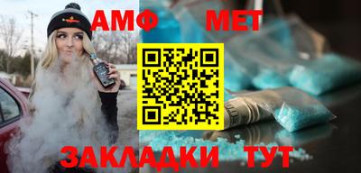 ALPHA PVP Нальчик