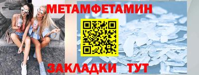 мяу мяу мука Новодвинск