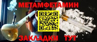 дживик Наро-Фоминск