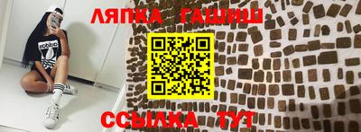 дживик Наро-Фоминск