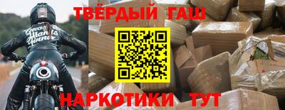 прущие крисы Апшеронск