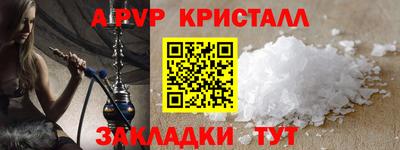 ALPHA PVP Нальчик