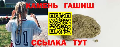 дживик Наро-Фоминск