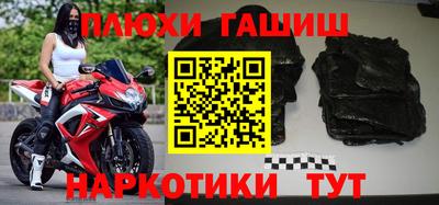 дживик Наро-Фоминск