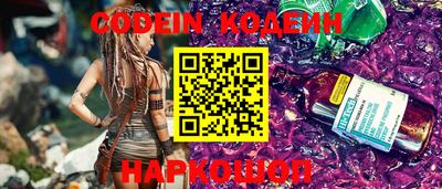 дживик Наро-Фоминск