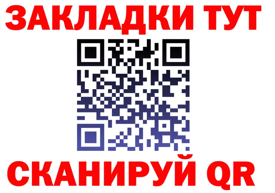 МЕФ 4 MMC зеркало мориарти hydra Северобайкальск