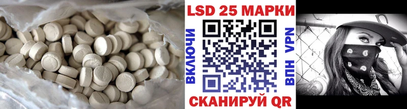 ЛСД экстази ecstasy  Северобайкальск 