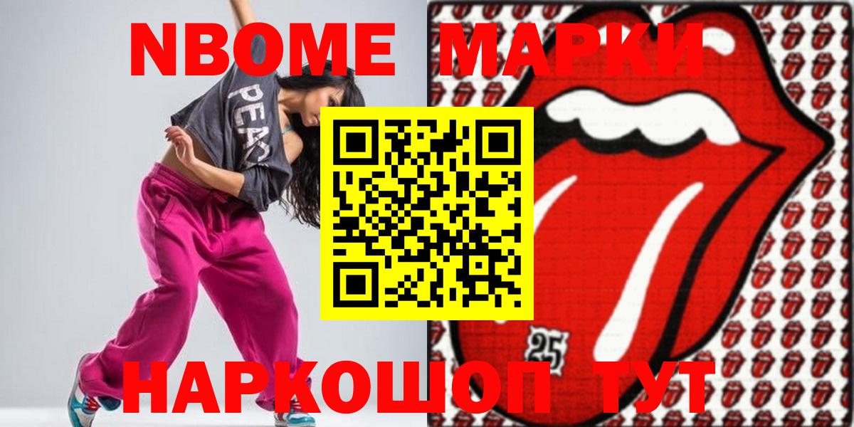 ЛСД экстази кислота  Вход с VPN  LSD-25 экстази ecstasy  Северобайкальск 