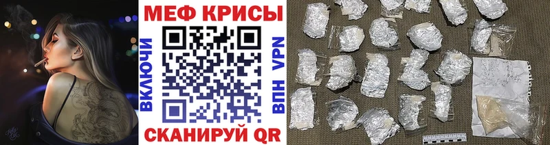 кракен ONION Северобайкальск МЯУ-МЯУ кристаллы купить наркоту