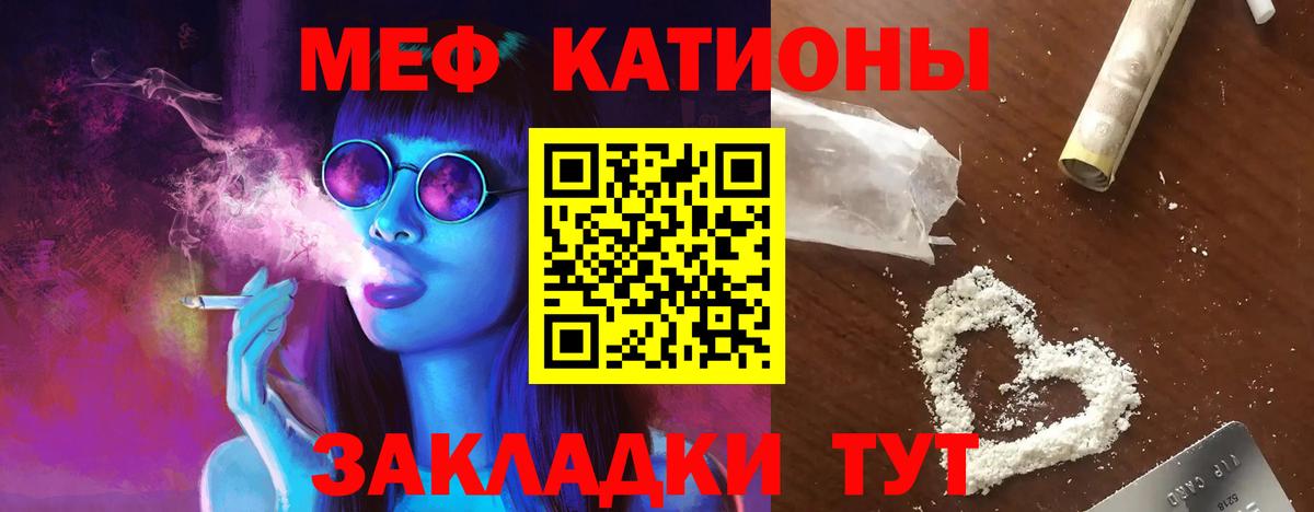 МЕФ мука Северобайкальск