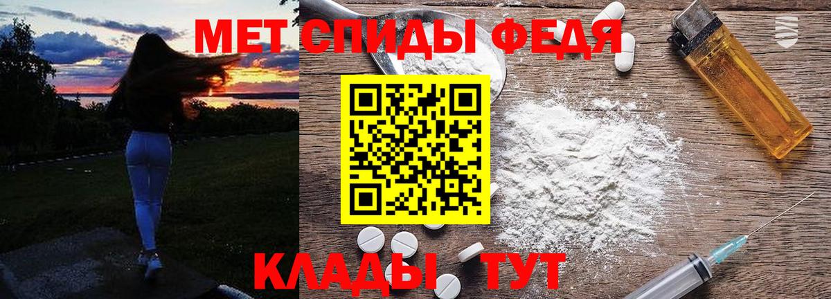 МЕТАМФЕТАМИН  Первитин Декстрометамфетамин 99.9%  Северобайкальск  Первитин Декстрометамфетамин 99.9% 