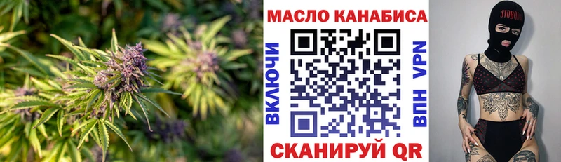 купить  цена  Северобайкальск  Дистиллят ТГК вейп 