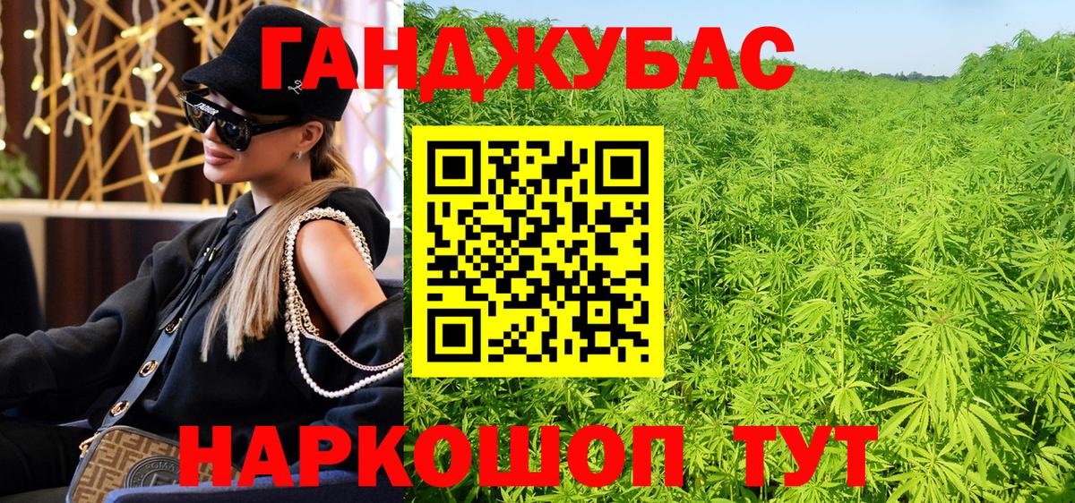 Каннабис White Widow  МАРИХУАНА SATIVA & INDICA  Северобайкальск  Шишки марихуана индика  Вход с VPN 