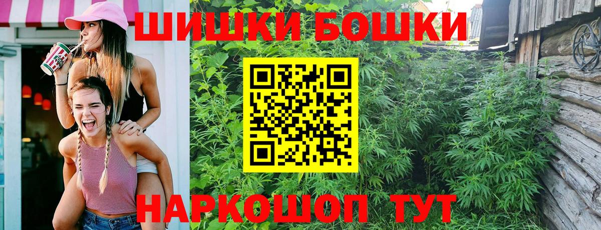 МАРИХУАНА Ganja Северобайкальск
